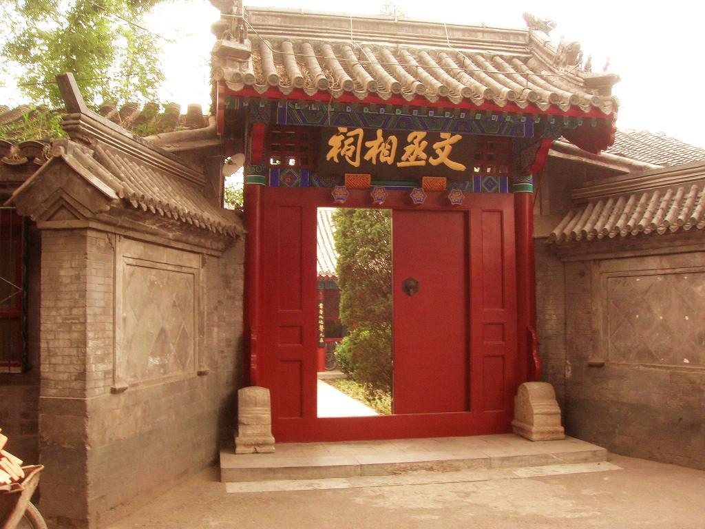Ferienwohnung Beijing Tang House Exterior foto